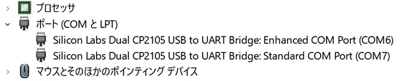 Figure 12 Device Manager when XE125 is connected (after USB driver installation)