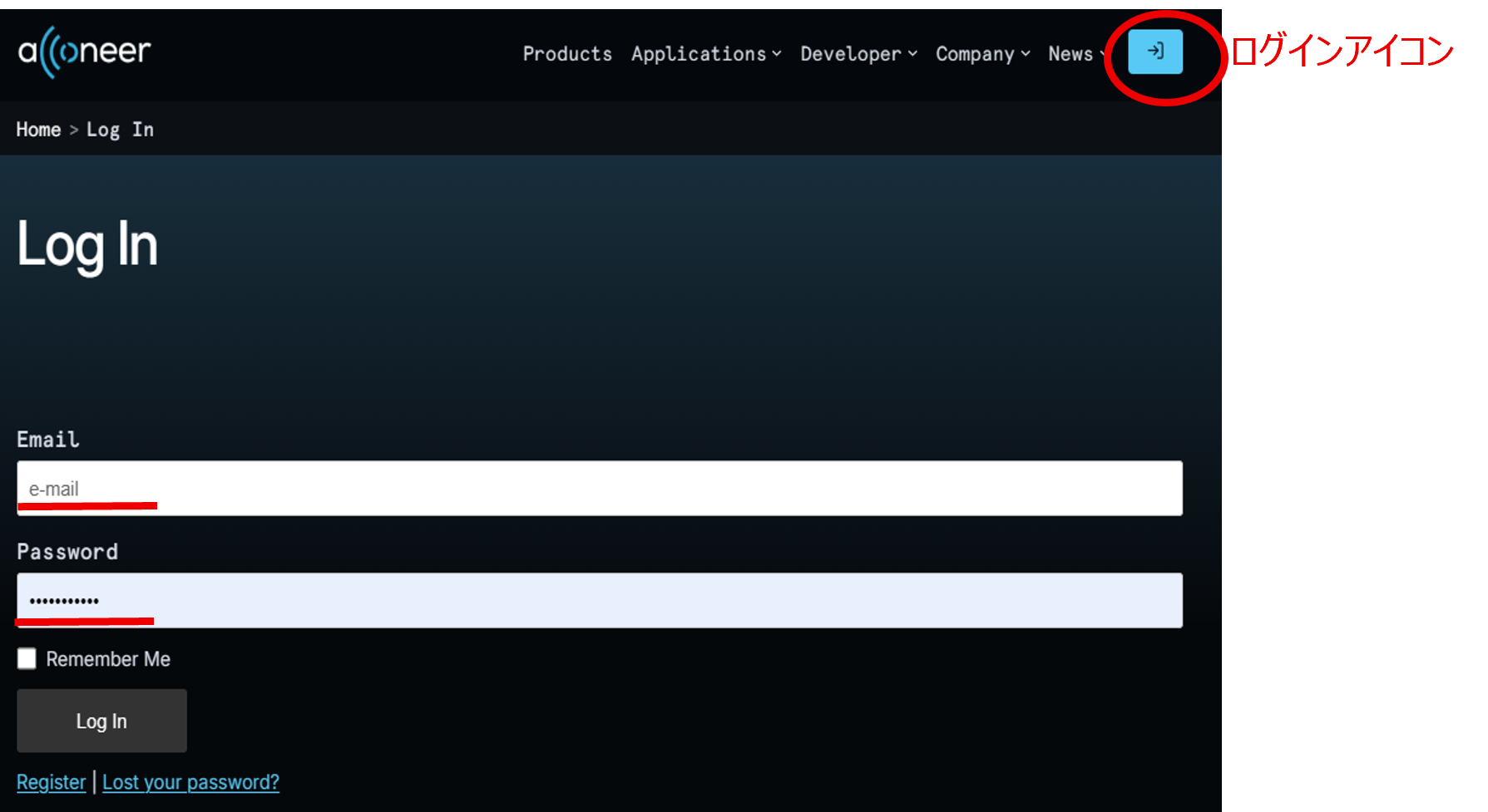 Figure 15: Login screen for the Acconeer website.