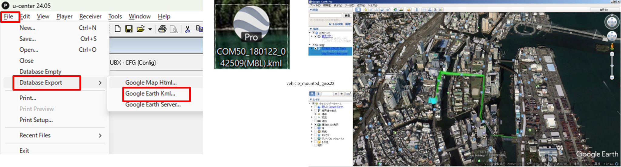 kmlファイルの作成手順、およびgoogle Earth上の走行ログ軌跡イメージ