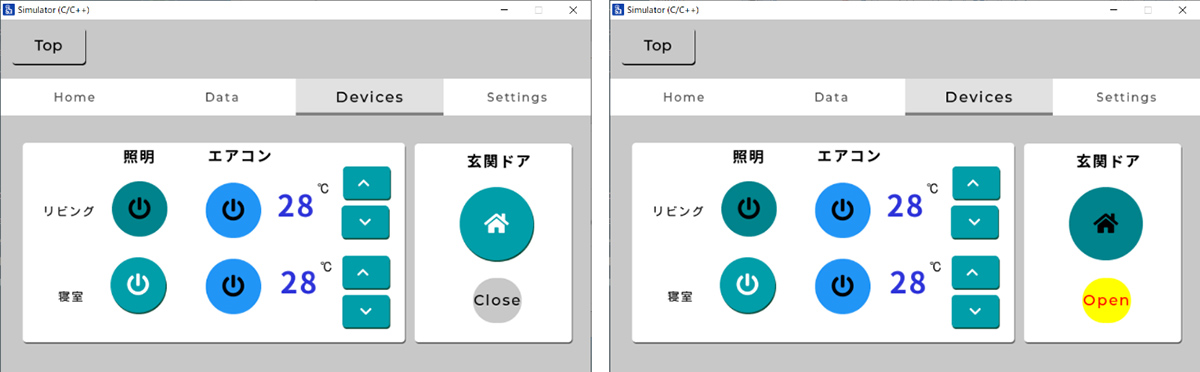 「複数のアクションを実行」：イメージ