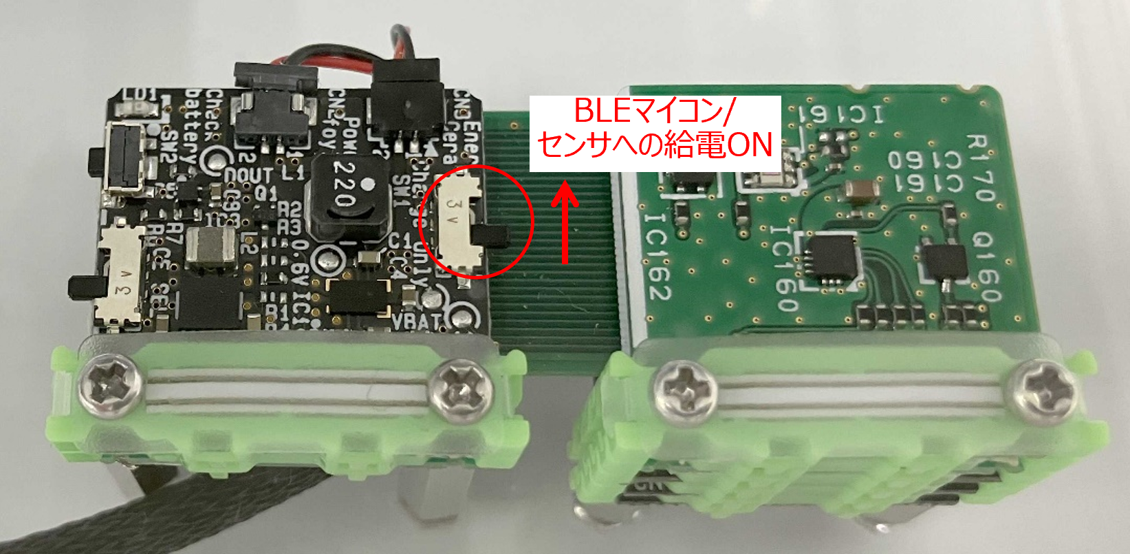 Powerfoyleユニットの電源スイッチ写真